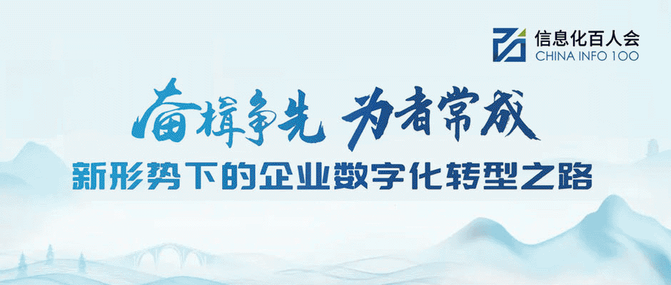 以专注，铸专长！关于“迈向专精特新”，这些数字化要点整理好了→