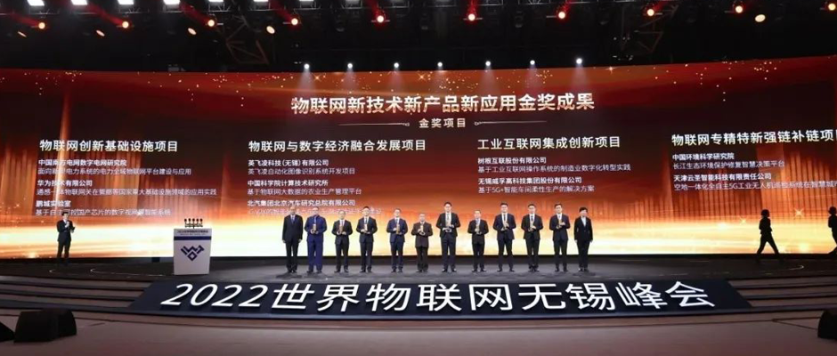 根云平台，再添一金！