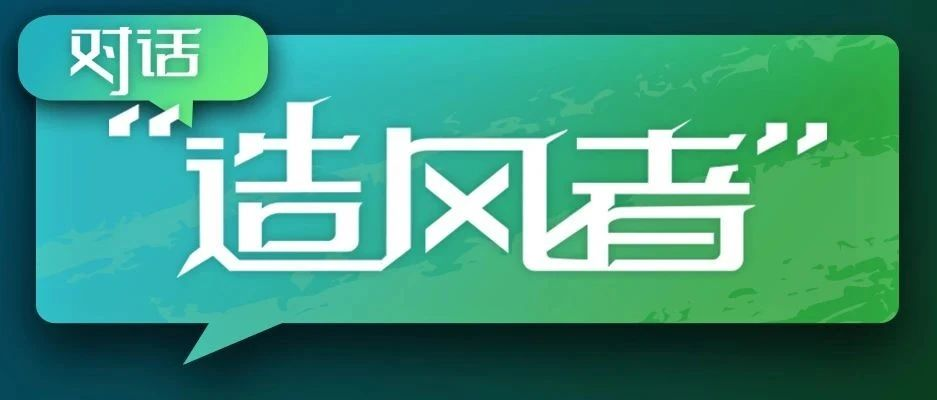 天美娱乐出席广东省制造业数字化转型工作推进会