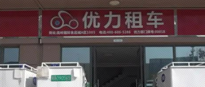 天美娱乐“赋能”优力电驱动