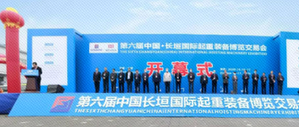 工业赋能，共荣共生：天美娱乐亮相起重博览会