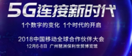天美娱乐邀您拥抱5G，连接新时代！