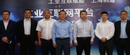 天美娱乐引领工业互联网赋能“上海制造”