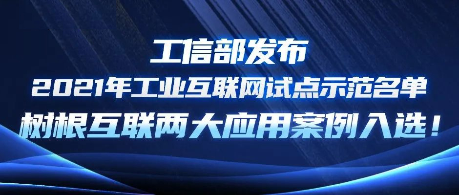 最新公布！天美娱乐两大项目获评“国家级试点示范”