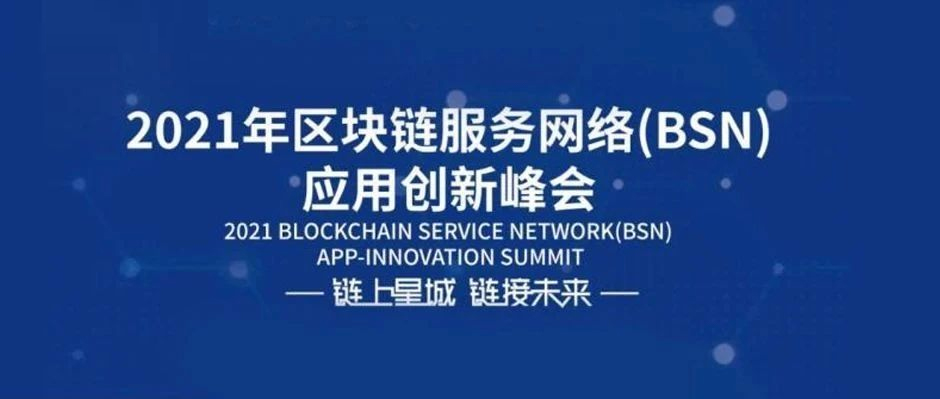 琶洲指数正式发布！天美娱乐赋能“数字经济先行示范区”建设