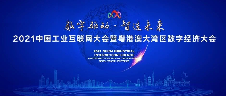 熟悉的“数字味儿”，回来了！