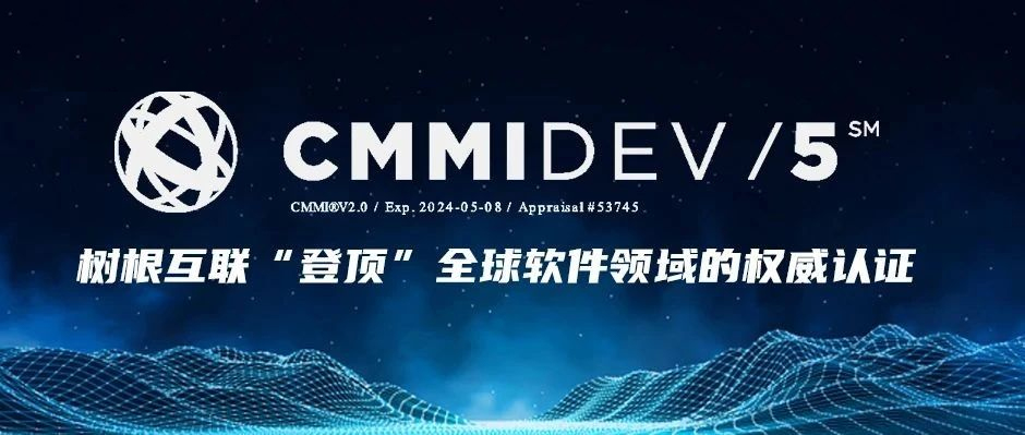 再获国际认可！天美娱乐“通关”软件领域最高级别认证