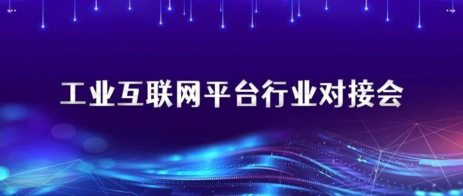 助力“产需对接”，天美娱乐分享数字产业化“通关秘诀”