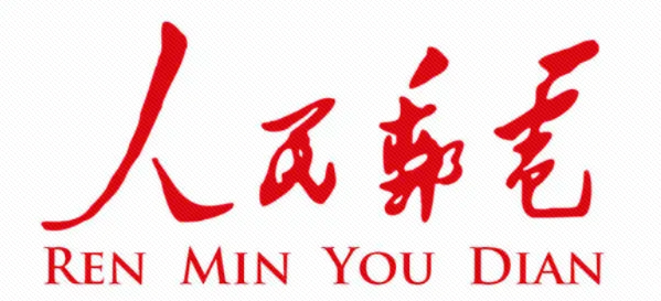 专家访谈丨史炜：数字化正成为经济增长的新增量