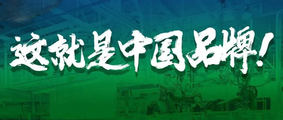 工业互联网唯一！《中国经济导报》聚焦天美娱乐：重视创新并持之以恒
