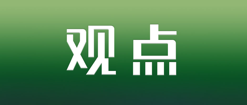 没钱、缺人才、阻力大，如何破解这些数字化转型典型问题？