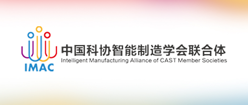 谭建荣院士：制造业数字化转型的5大法则