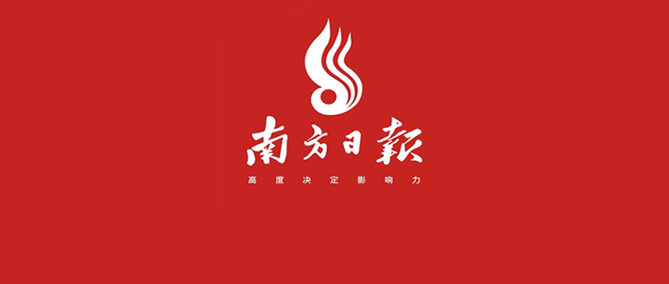 《南方日报》聚焦天美娱乐：“链主”担纲，撑起制造脊梁