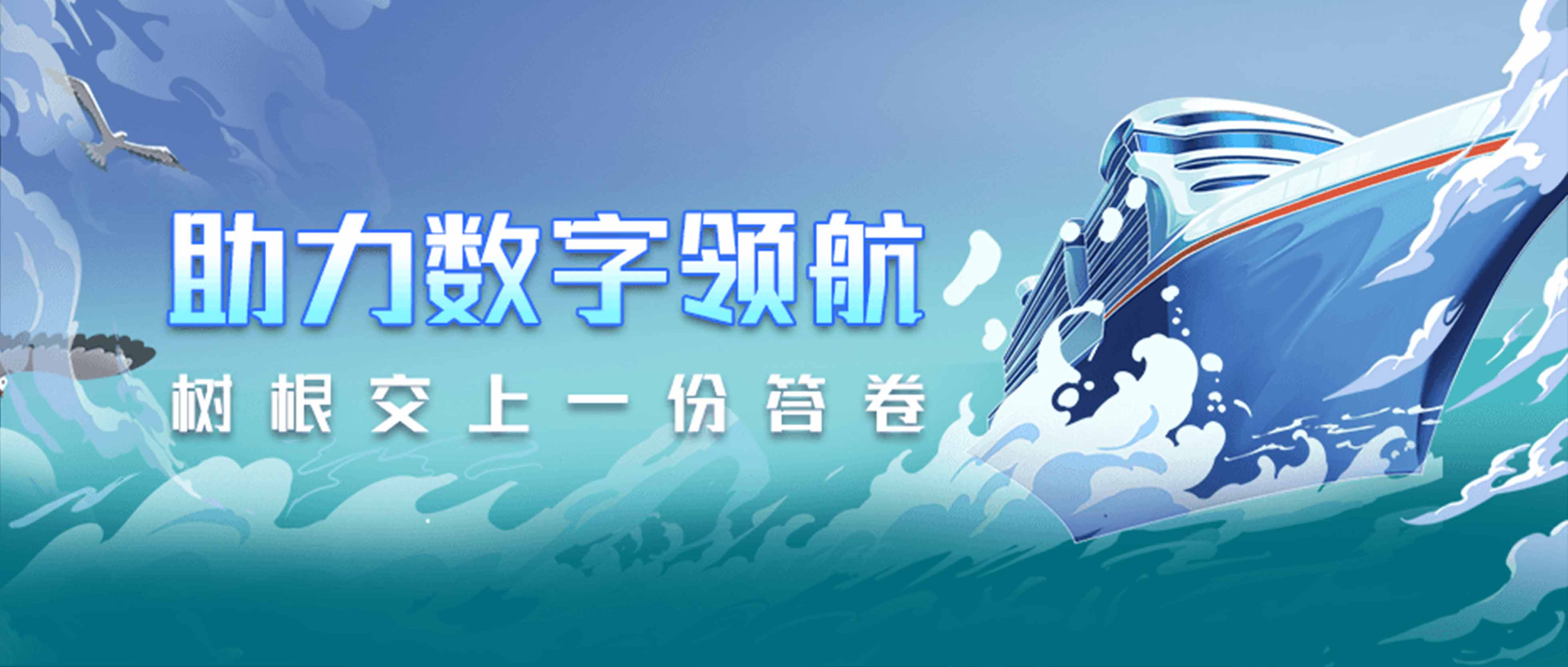 回眸2022｜与榜样同行，领航新征程！