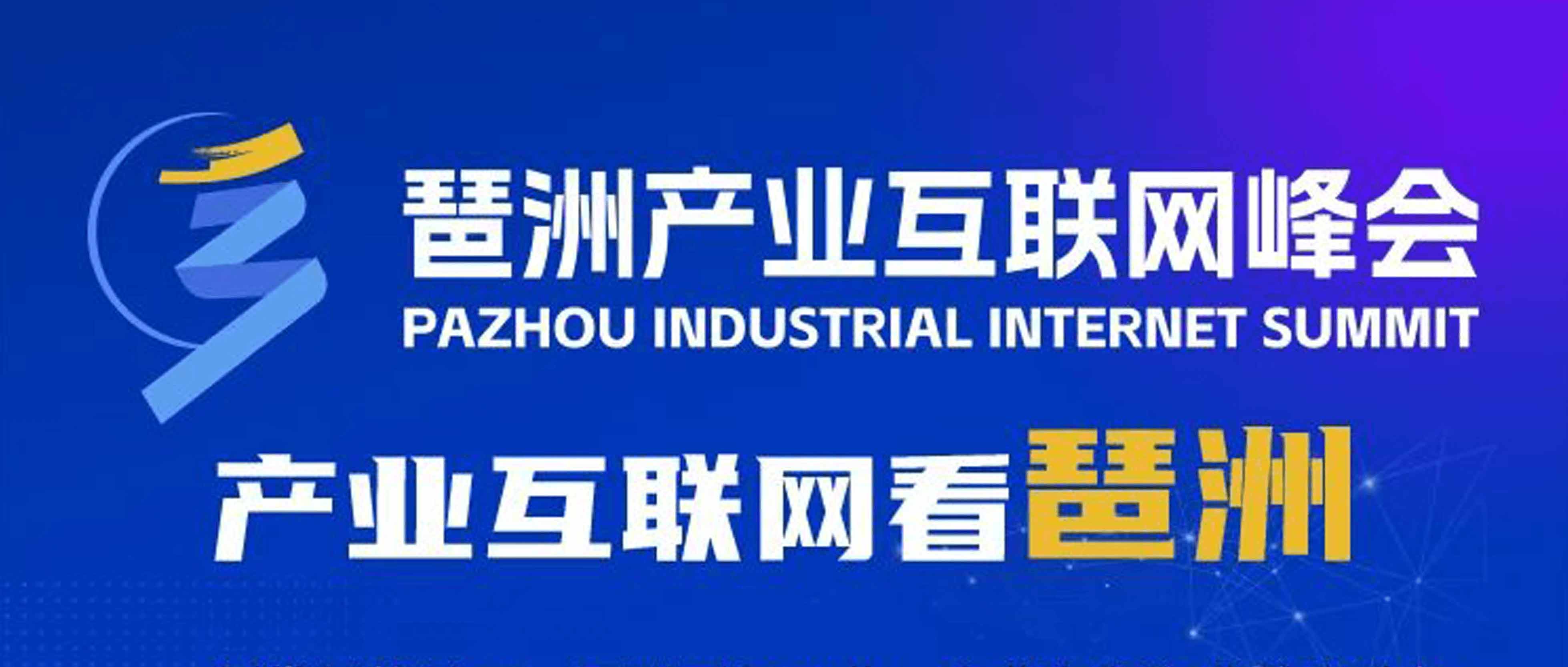 “转型年货”上新了！明天下午两点，直播间见
