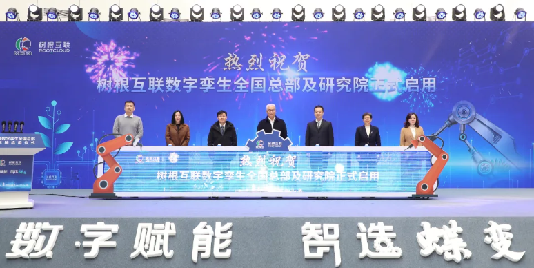 天美娱乐数字孪生全国总部